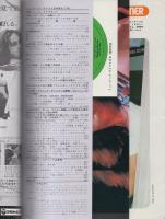ミュージック・ライフ　昭和49年5月号　表紙モデル-ニール・ダイヤモンド