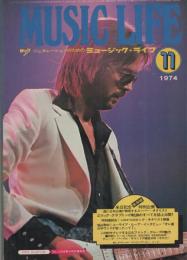 ミュージック・ライフ　昭和49年11月号　表紙モデル-エリック・クラプトン