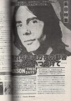 ミュージック・ライフ　昭和52年3月号　表紙モデル-テッド・ニュージェント