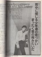 ミュージック・ライフ　昭和53年11月号　表紙モデル-デイヴ・リー・ロス（ヴァン・ヘイレン）