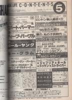 ミュージック・ライフ　昭和60年5月号　表紙モデル-パワー・ステーション