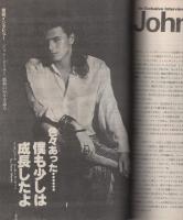 ミュージック・ライフ　昭和61年2月号　表紙モデル-ナイト・レンジャー
