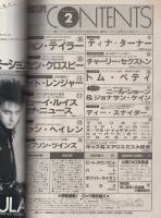 ミュージック・ライフ　昭和61年2月号　表紙モデル-ナイト・レンジャー