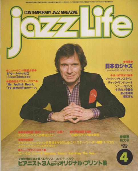 1937年1939年1941年1951年4冊 LIFEマガジン まとめ売り