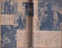 家の光　昭和29年12月号　表紙画・菅沼金六「落ち葉焼き」