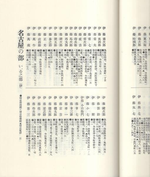 Amazon.com: 書影でたどる関西の出版100 明治・大正・昭和の珍本