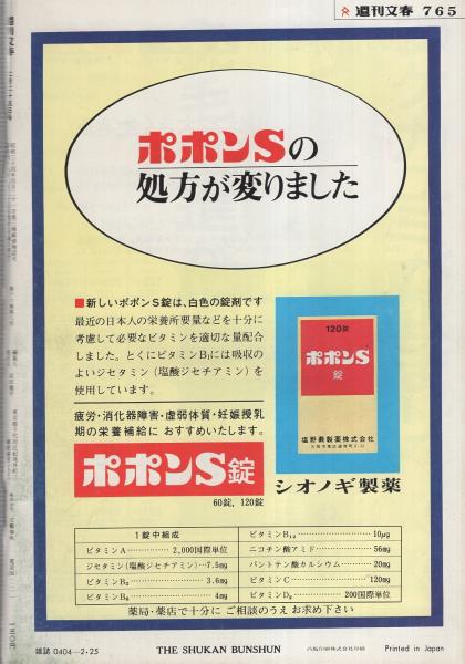 2025年最新】土田早苗の人気アイテム - メルカリ