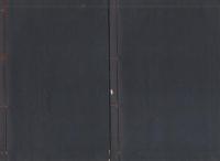 実業修身　-改制新版-　全5冊（巻1～5）