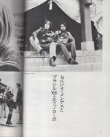週刊FM　10号　昭和46年5月3日→5月9日　（表紙モデル） レジーヌ・クレスパン