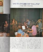 週刊FM　31号　昭和46年9月27日→10月3日