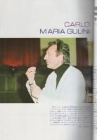 週刊FM　33号　昭和46年10月11日→10月17日