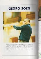 週刊FM　50号　昭和47年2月14日→2月20日　(表紙モデル)ポール・トルトゥリエ