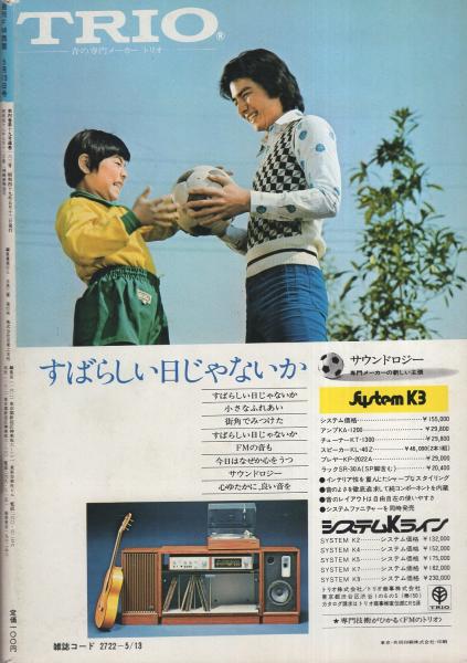 大人気 さよならモンペール 91仏 超希少 05年5月31日までの期間限定出荷 Www Smallbizgenie Com