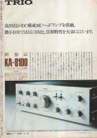 週刊FM　西版　昭和54年12号　5月28日→6月10日　表紙モデル-ブラザーズ・ジョンソン