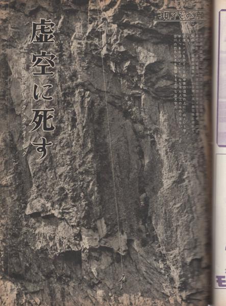 Amazon.co.jp: 碧巌録全提唱全10巻 山田無文 全巻セット 全巻函