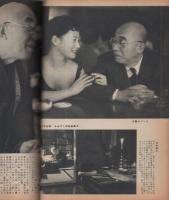 週刊新潮　昭和33年6月23日号　表紙画・谷内六郎「コークスのにおい」