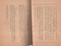 寺村氏系譜