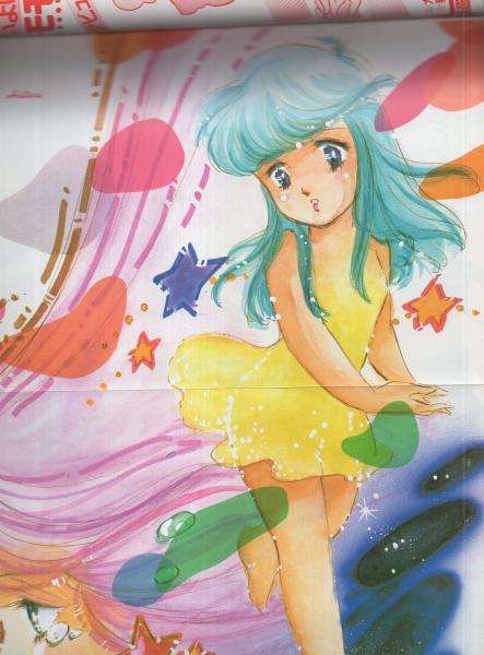 ザ モーションコミック 3号 昭和58年9月号 アニメージュ コミックス ワイド判 表紙画 いのまたむつみ 折込カラー口絵 服部あゆみ 中村光毅 読切 森野うさぎ 高田明美 渡辺浩 芦田豊雄 いづぶちゆたか 連載 いのまたむつみ 美樹本晴彦 なにわ あい ザ モーションコミック 3号 昭和58年9月号 アニメージュ コミックス ワイド判 表紙画 いのまたむつみ 折込カラー口絵 服部あゆみ 中村光毅 読切 森野うさぎ 高田明美 渡辺浩 芦田豊雄 いづぶちゆたか 連載 いのまたむつみ 美樹本晴彦 なにわ あい