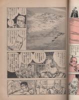 ゴルゴ13　第10集　-ビッグコミック昭和49年10月15日増刊号-