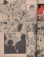 ゴルゴ13　第50集　-ビッグコミック昭和58年6月1日増刊号-