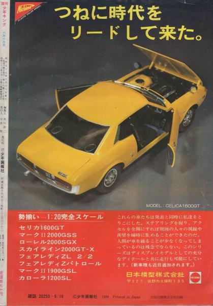 3-◇全6巻揃い まとめ 原敬日記 1965年~1967年 昭和40年~42年