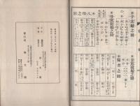 家系譜