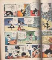 カラー版　鉄腕アトム　10　-地上最大のロボット（下）-　月刊マンガ少年別冊