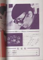 カラー版　鉄腕アトム　3・4　-ホットドッグ兵団-　全2冊　月刊マンガ少年別冊