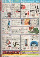 石井隆　夜よふるえて　赤い通り雨　赤い眩暈　他　計5冊 劇画 石井隆 「赤い通り雨」 初版 / 古本、中古本、古書籍の通販