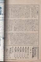 石井隆　作品集　象牙の悪魔　雨物語　パイソン357 おんなの街　漫画セット パイソン357 : 石井隆作品集(石井隆 著) / 古本、中古本、古書籍