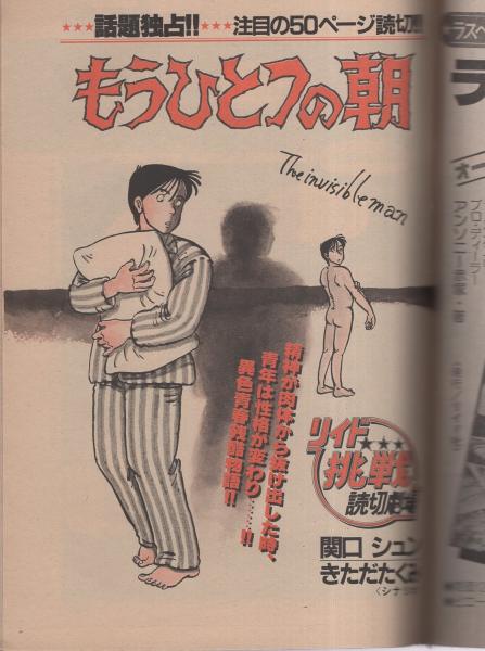 希少❗️古本　能楽御所人形　昭和十年木版刷　画録　八宝堂 Amazon.co.jp: 希少廃盤CD 敬天愛人 幕末青春グラフィティー