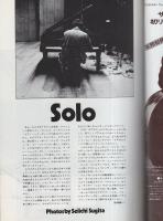月刊　ジャズ　31号　昭和50年3月号