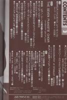 月刊　ジャズ　31号　昭和50年3月号