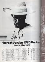 月刊　ジャズ　30号　昭和50年2月号