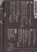 月刊　ジャズ　28号　昭和49年12月号
