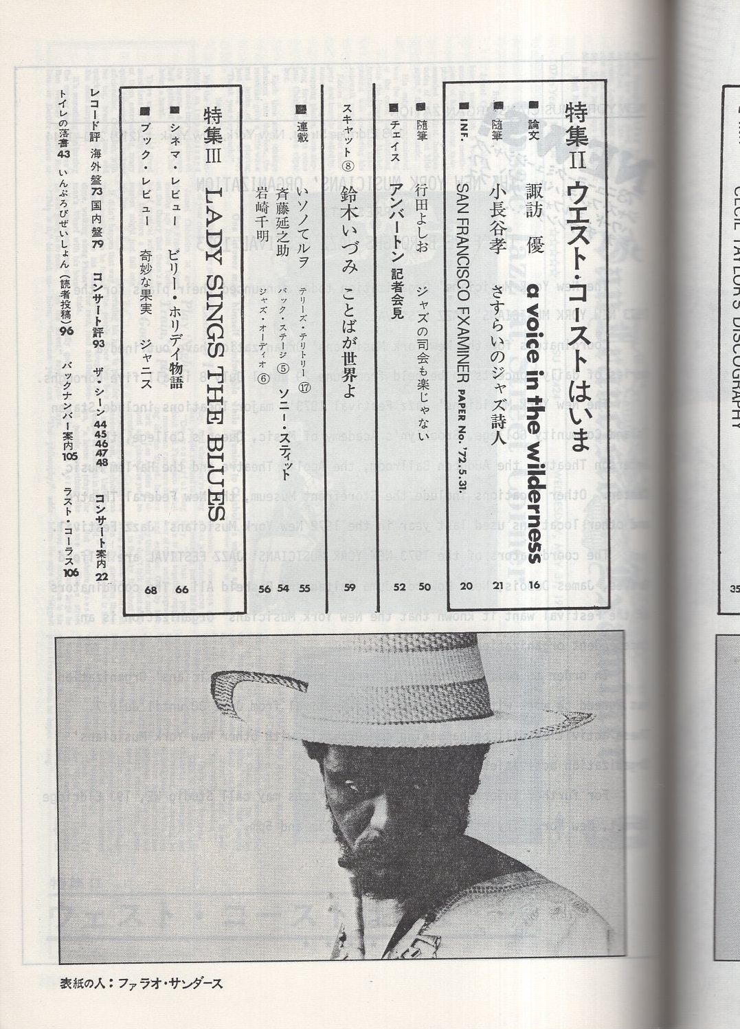 【真作保証】、田中繁吉、油彩4号、1989年制作、サイン入、黄袋、差し箱付 Yahoo!オークション - 田中繁吉 薔薇と紫陽花 F10号 真作 油彩