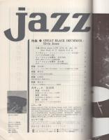 隔月刊　ジャズ　10号　昭和46年10月号　表紙モデル-エルビン・ジョーンズ