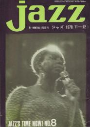 隔月刊　ジャズ　8号　昭和45年11月号　表紙モデル-ニール・シモン