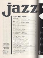 隔月刊　ジャズ　8号　昭和45年11月号　表紙モデル-ニール・シモン