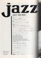 隔月刊　ジャズ　7号　昭和45年7月号　表紙モデル-ハービー・ハンコック