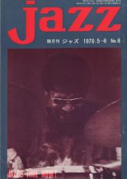 隔月刊　ジャズ　6号　昭和45年5月号　表紙モデル-サニー・マレー