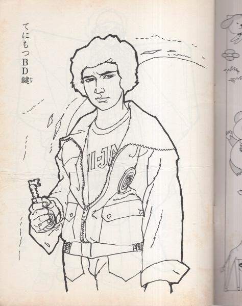 ときめきトゥナイト ぬりえ セイカのぬりえ ぬりえ）少年探偵団BD7