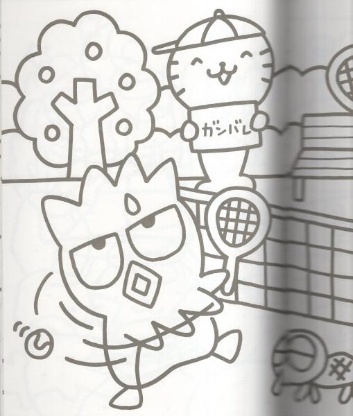 ぬりえ バッドばつ丸のぬりえノート 伊東古本店 古本 中古本 古書籍の通販は 日本の古本屋 日本の古本屋
