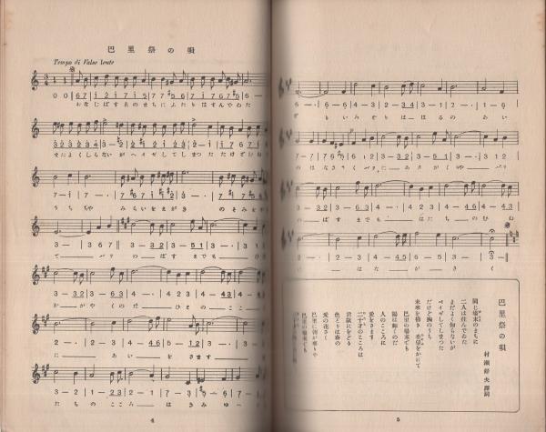 Amazon.co.jp: Glp_351946 東洋音楽選書 全12巻揃 東洋音楽学会
