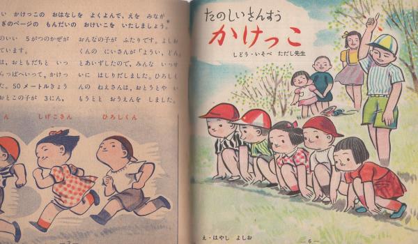 ぎんのすず 絵本 14冊 - メルカリ