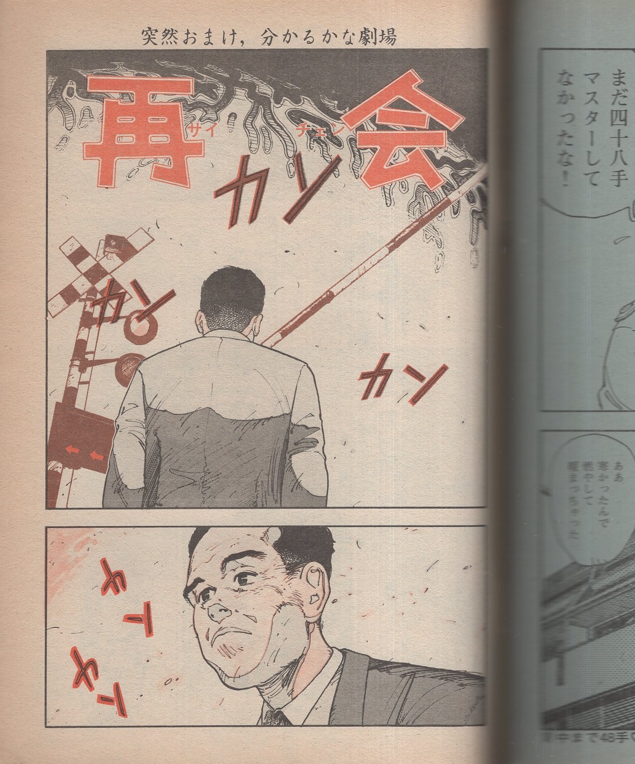 踊れてんとう虫 漫画エロトピア昭和60年11月14日増刊 遊人 伊東古本店 古本 中古本 古書籍の通販は 日本の古本屋 日本の古本屋 踊れてんとう虫 漫画エロトピア昭和60年11月14日増刊 遊人 伊東古本店 古本 中古本 古書籍の通販は 日本の古本屋 日本の古本屋