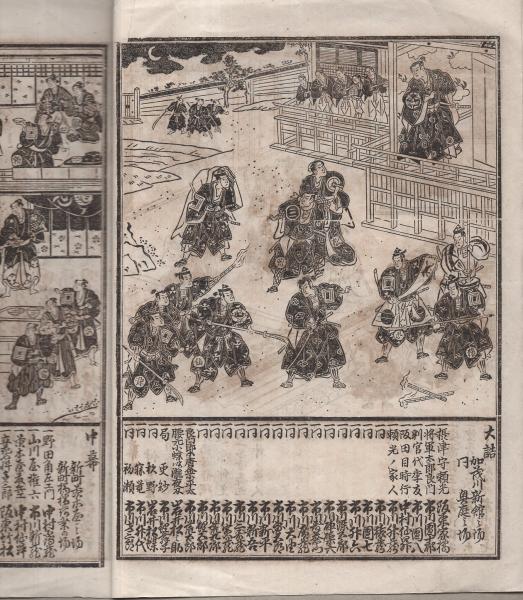 演劇プログラム）相馬平氏三代譚(福地源一郎・改作) / 古本、中古本 