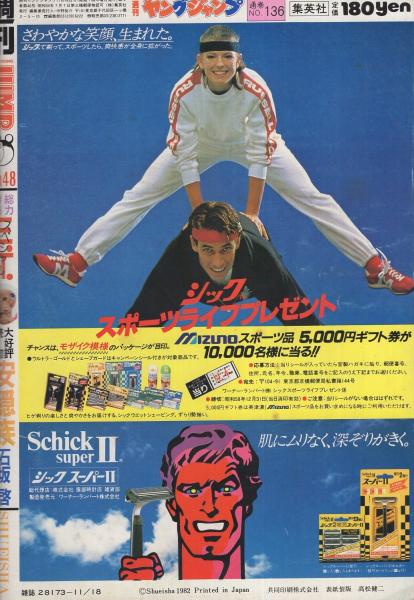 Amazon.co.jp: 週刊ヤングジャンプ増刊 ヤングジャンプGOLD vol