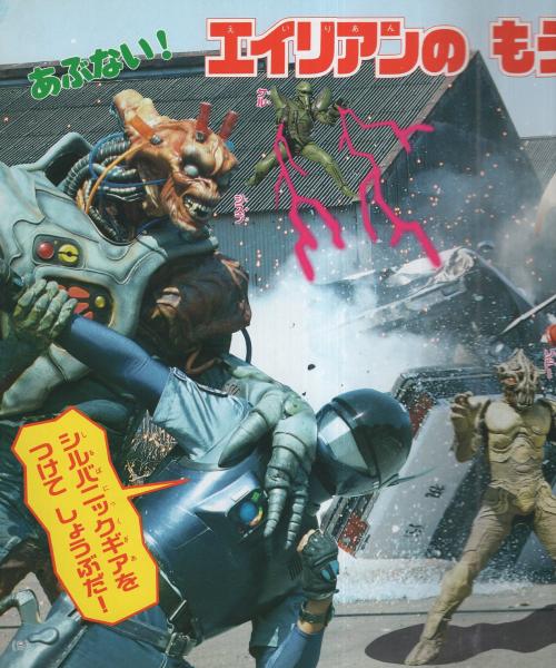ブルースワット超百科 決定版 Amazon.co.jp: ブルースワット超百科 決定版 (テレビマガジン