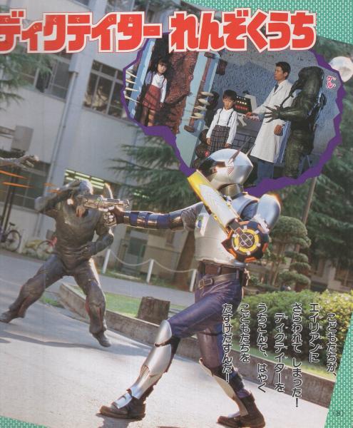 ブルースワット 8 -講談社のテレビ絵本- / 古本、中古本、古書籍の通販